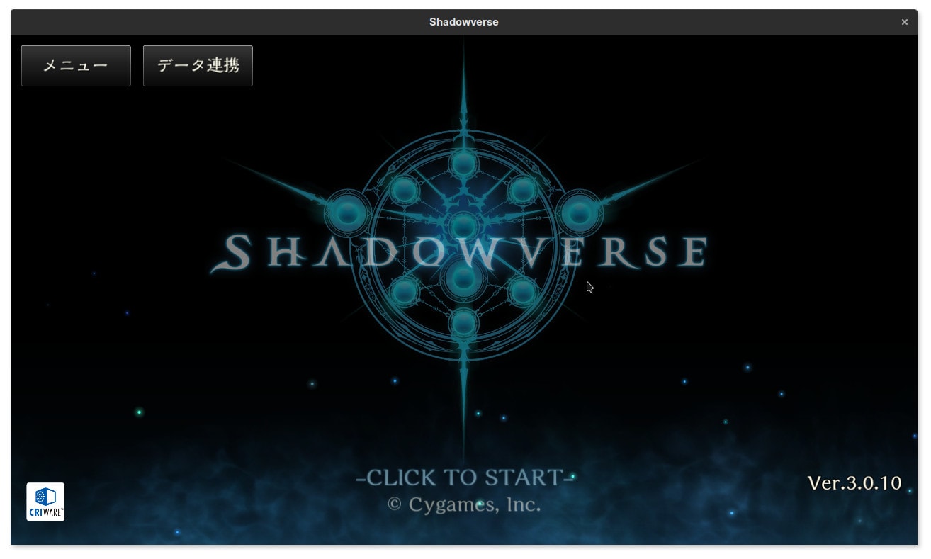 Linuxでshadowverse シャドウバース を遊ぶ Slacknote