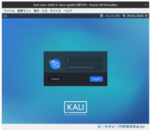 kali linux vmware vs virtualbox kali linux vmware vs virtualbox